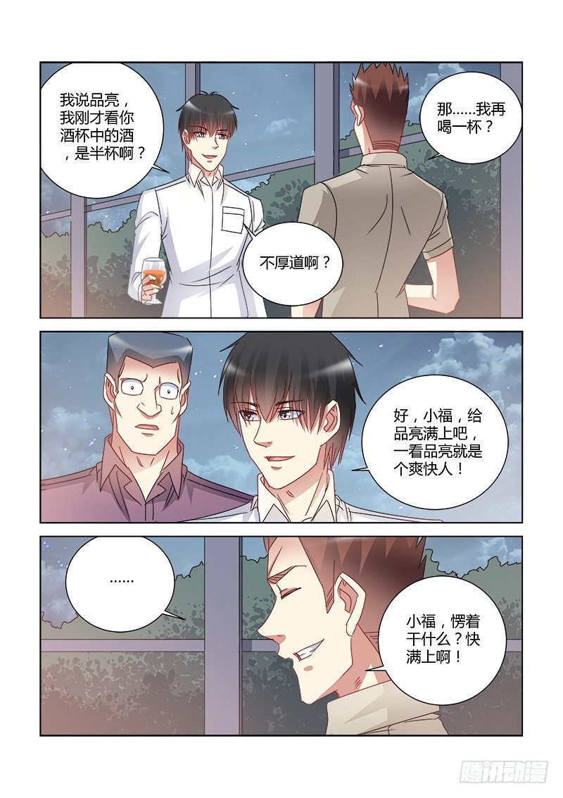 第417话-第413话