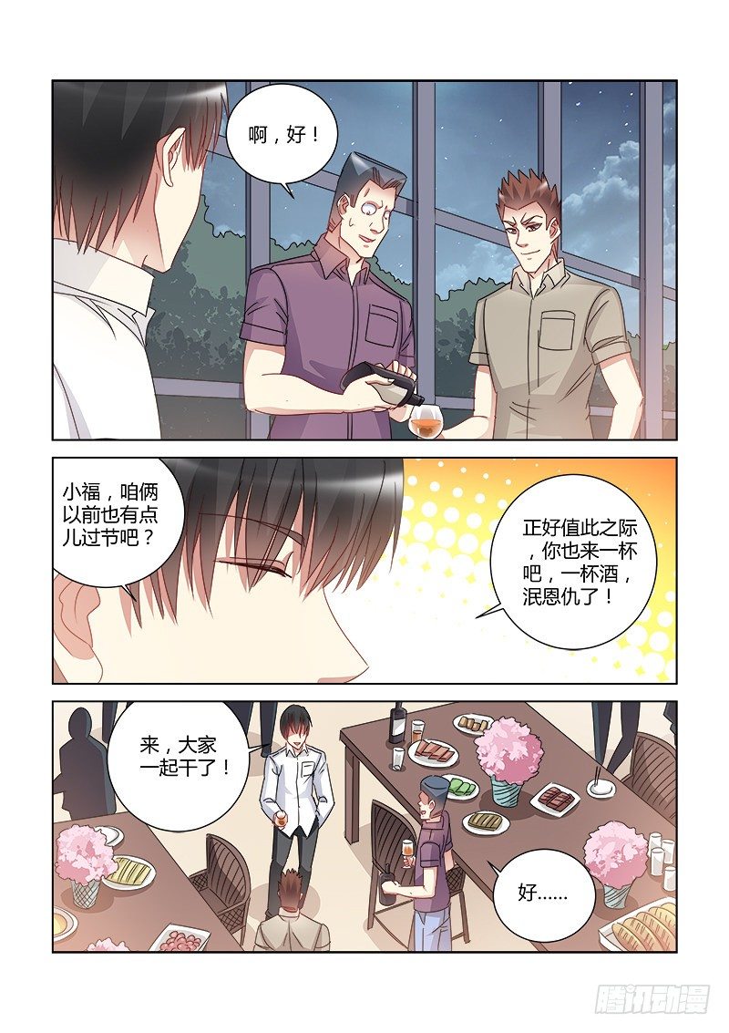 第417话-第413话