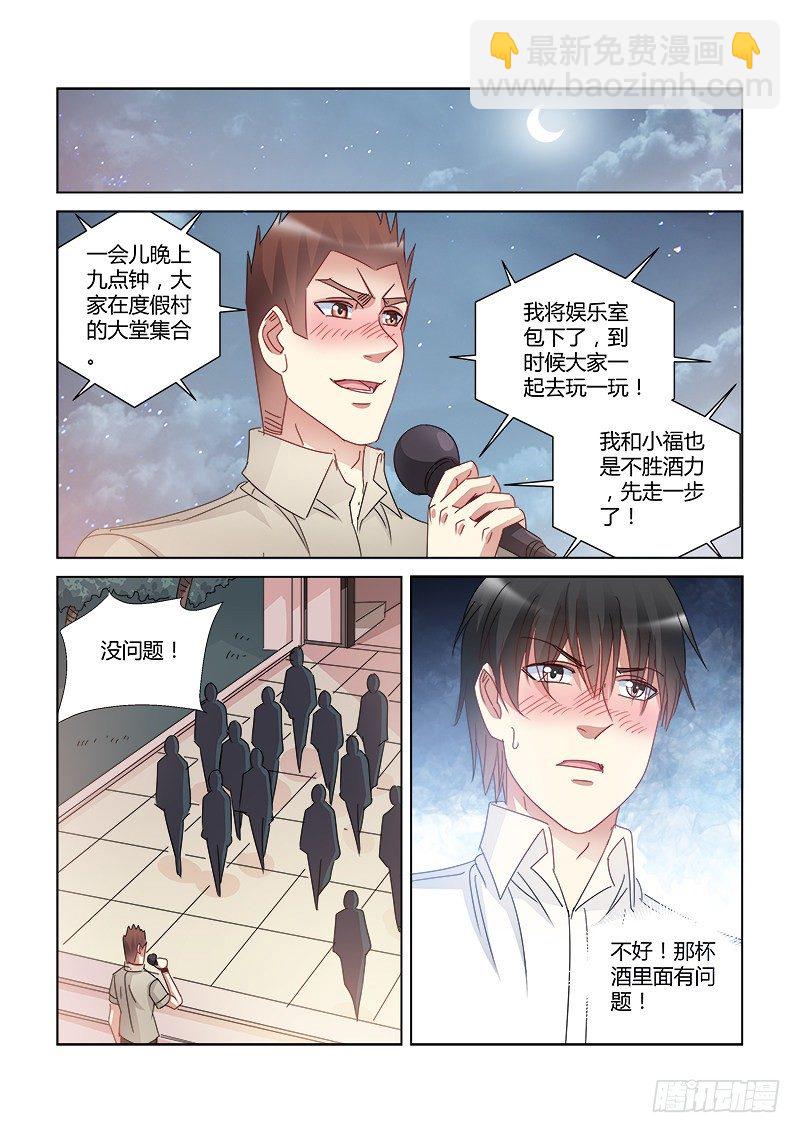 第417话-第413话