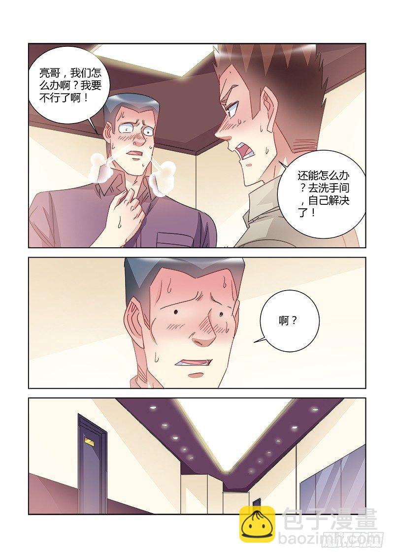 第417话-第413话