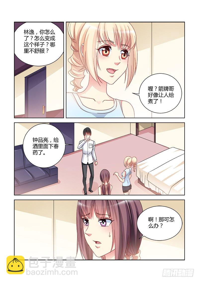 第417话-第413话