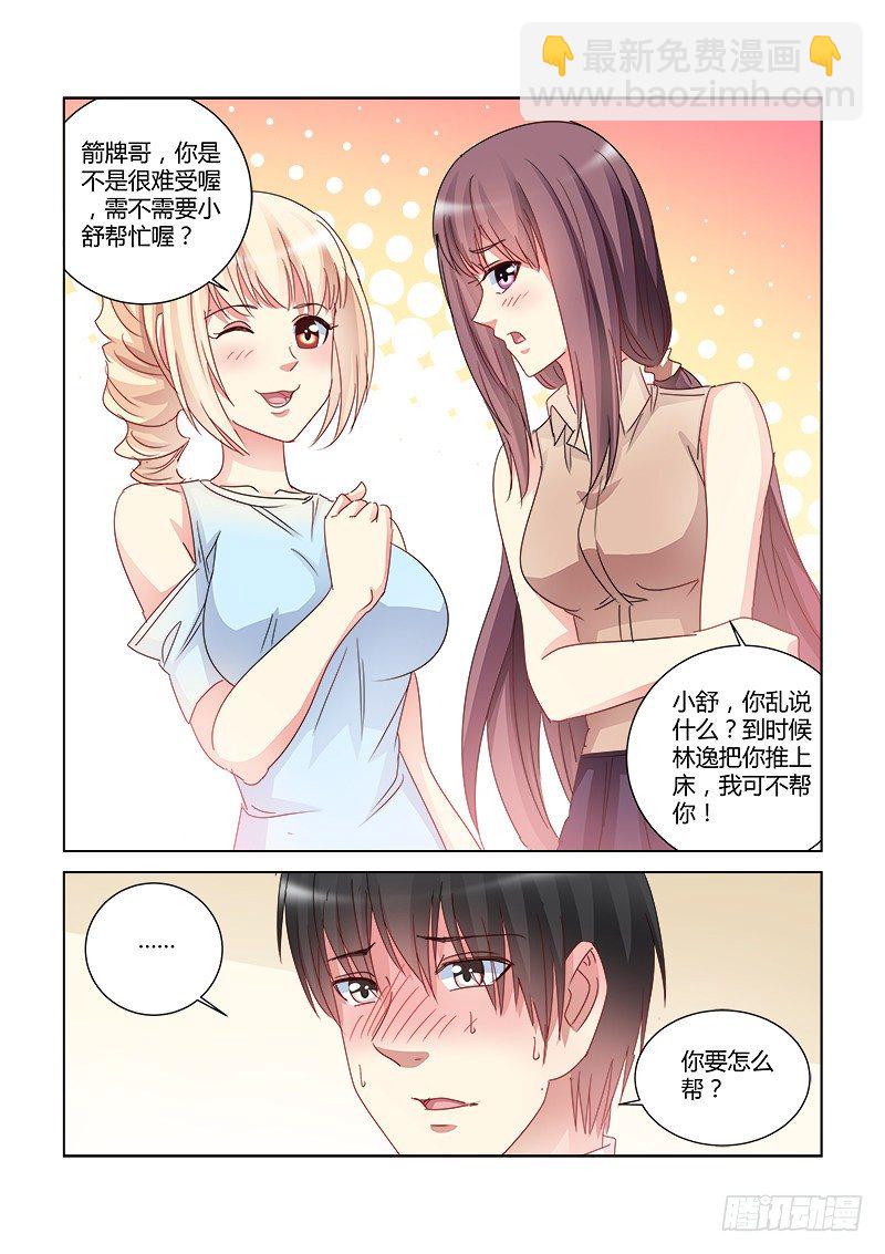 第417话-第413话