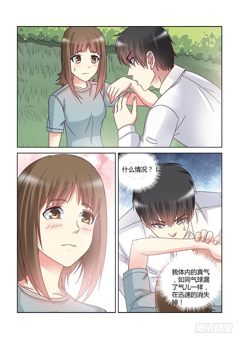 第421话-第417话