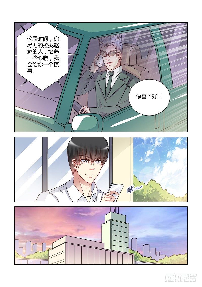 第423话-第419话