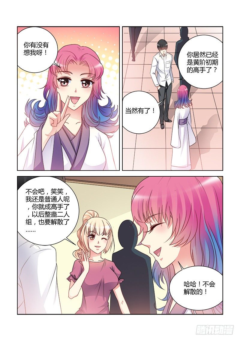 第423话-第419话