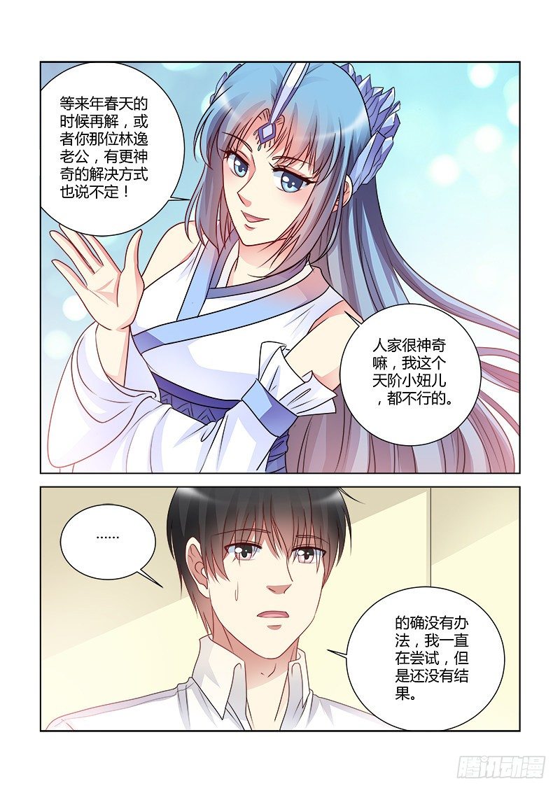 第423话-第419话