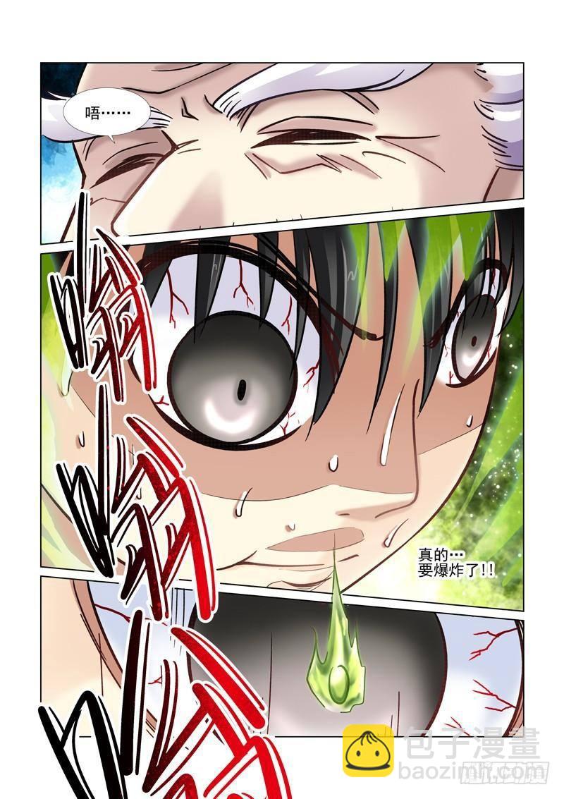 第43话-第43话
