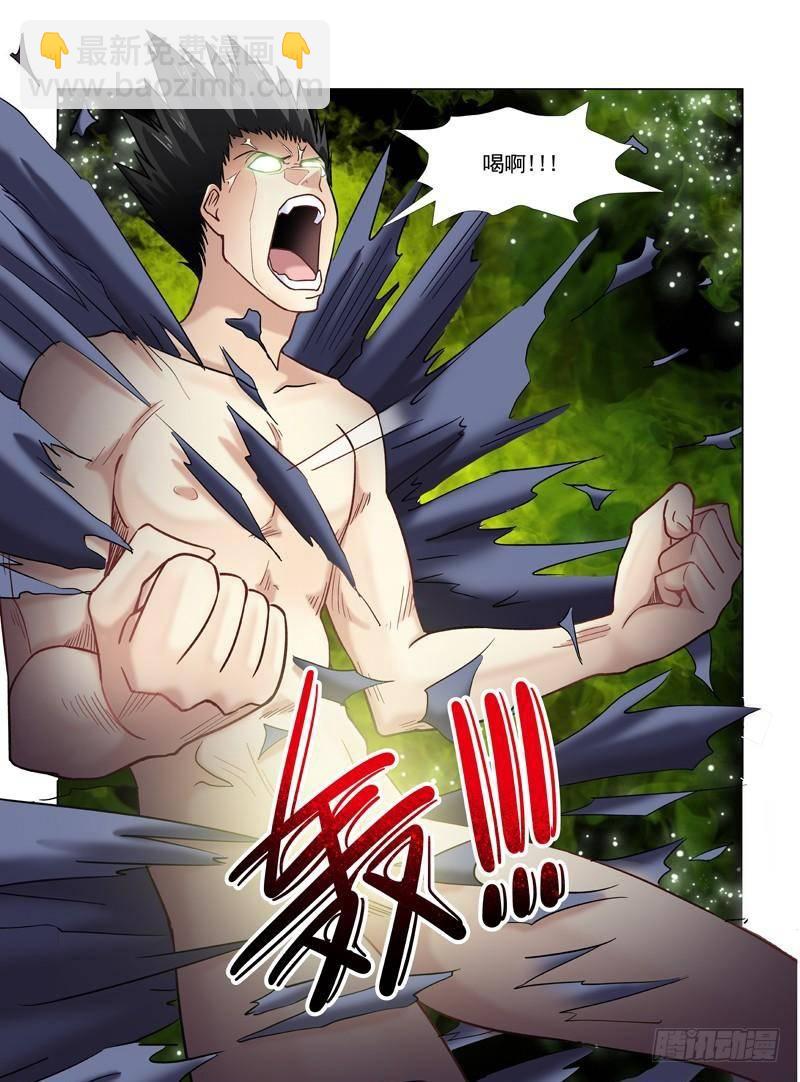 第43话-第43话