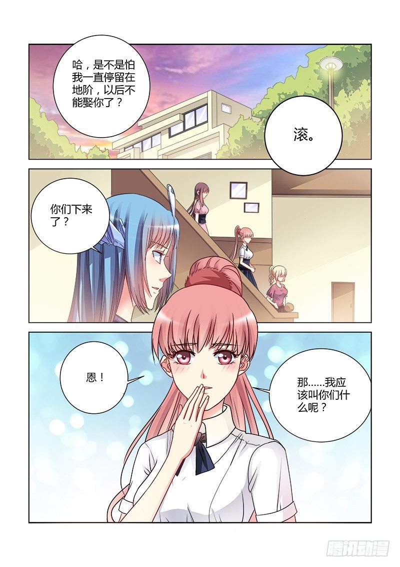 第425话-第421话