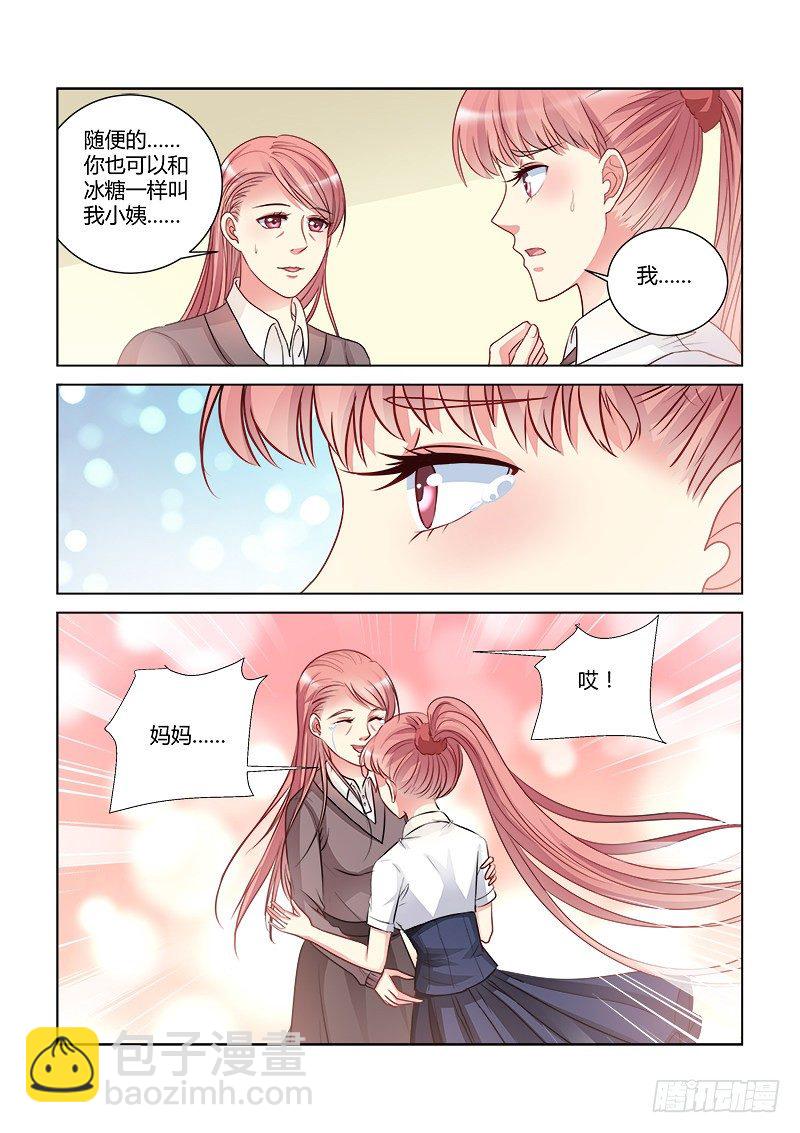 第425话-第421话