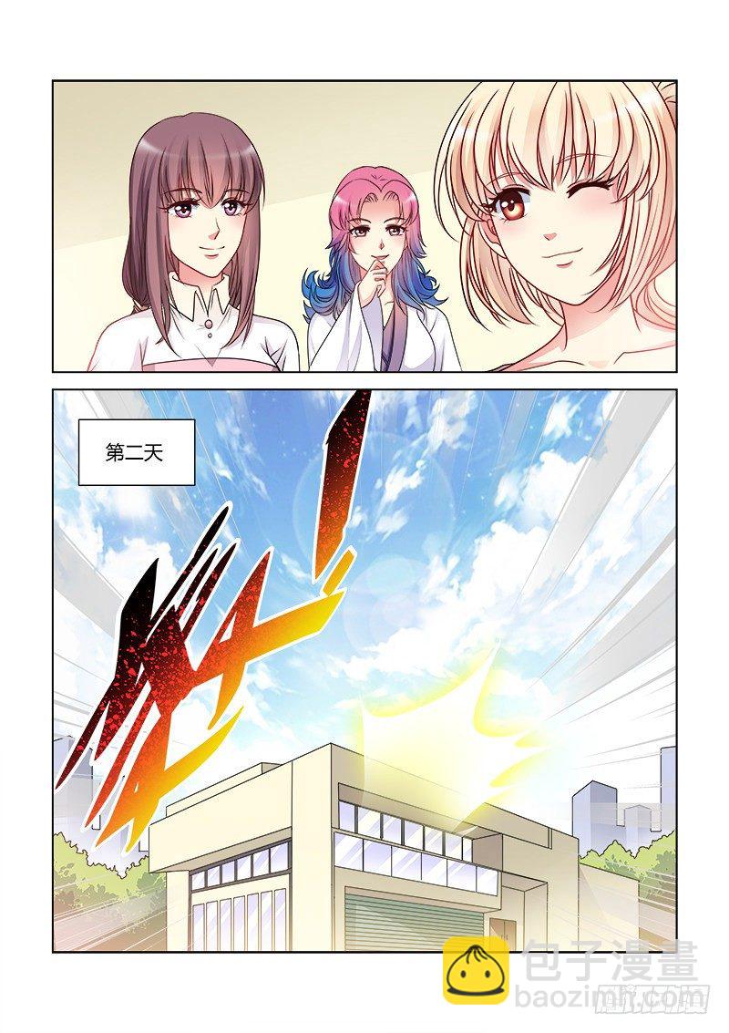 第425话-第421话