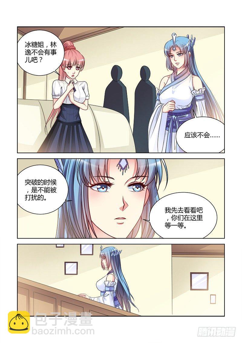 第425话-第421话