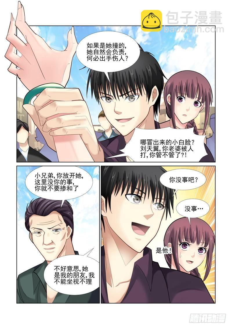第45话-第45话