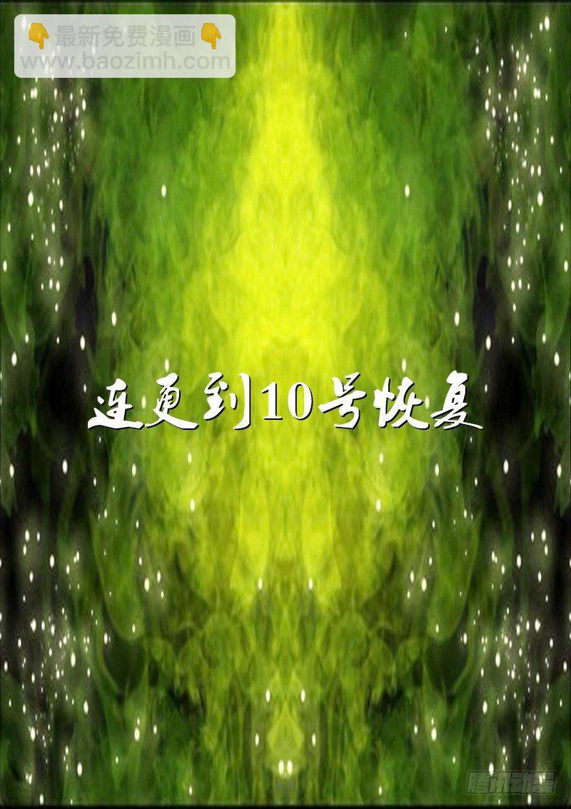 第45话-第45话