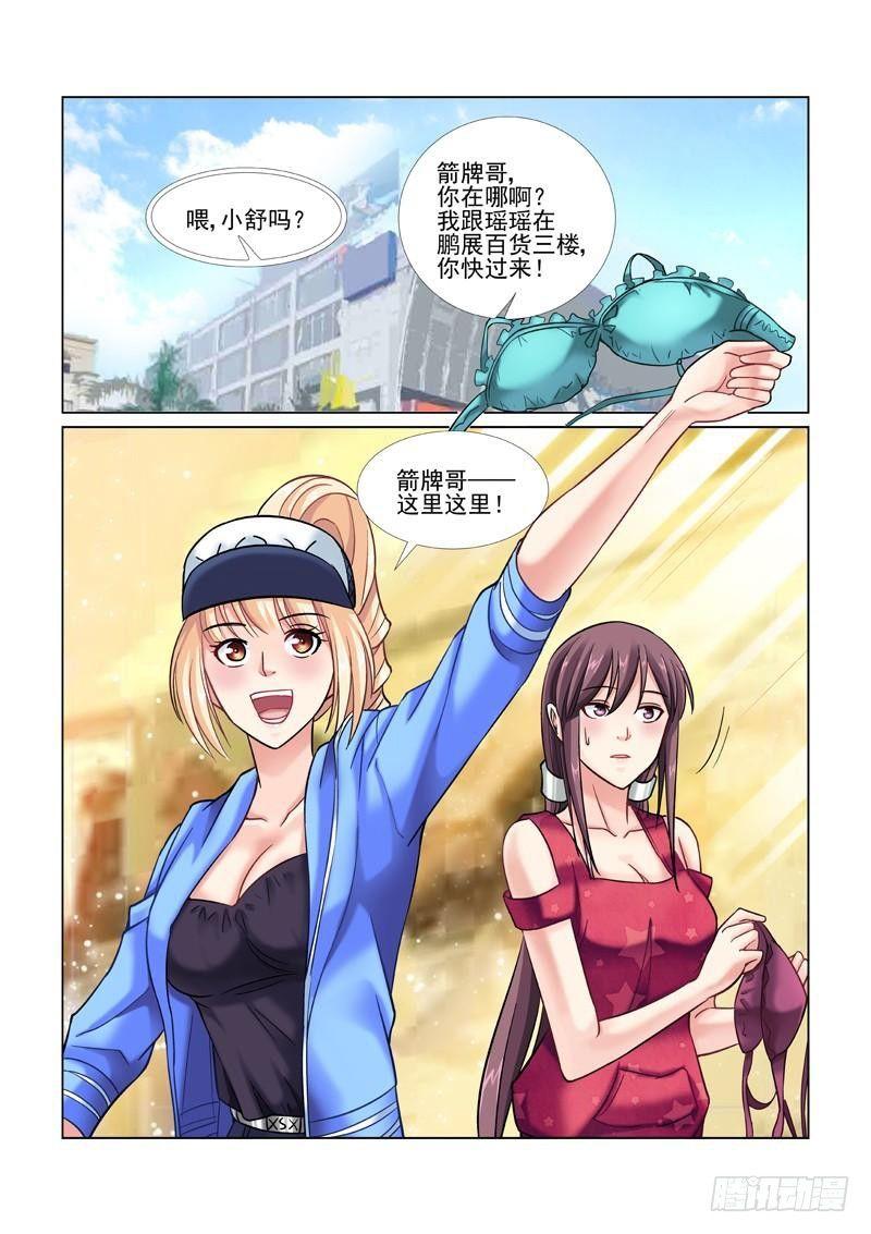 第47话-第47话