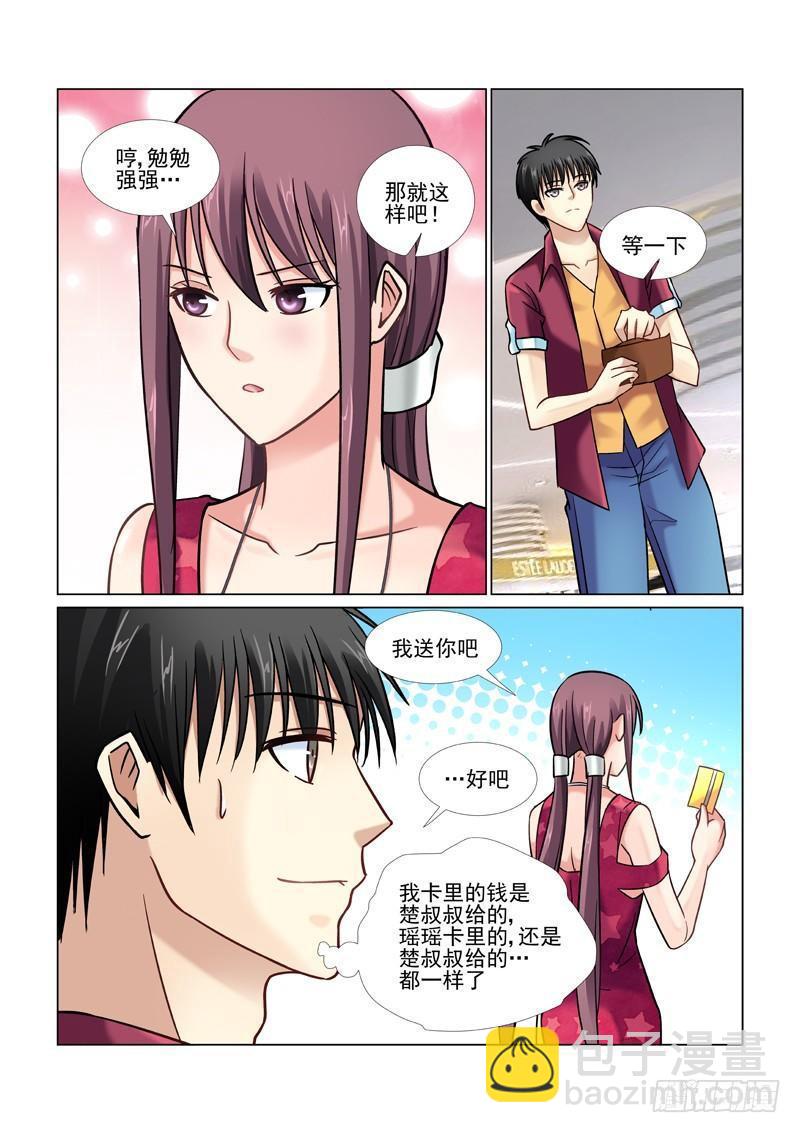 第47话-第47话