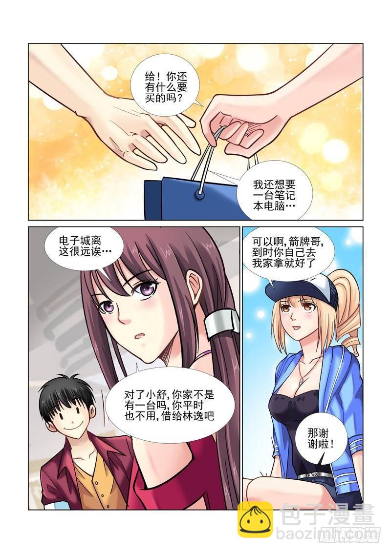 第47话-第47话