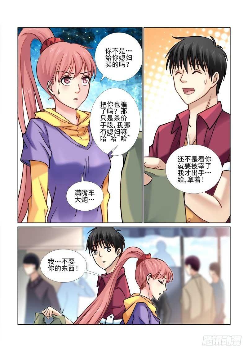 第49话-第49话