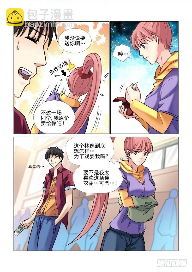 第49话-第49话