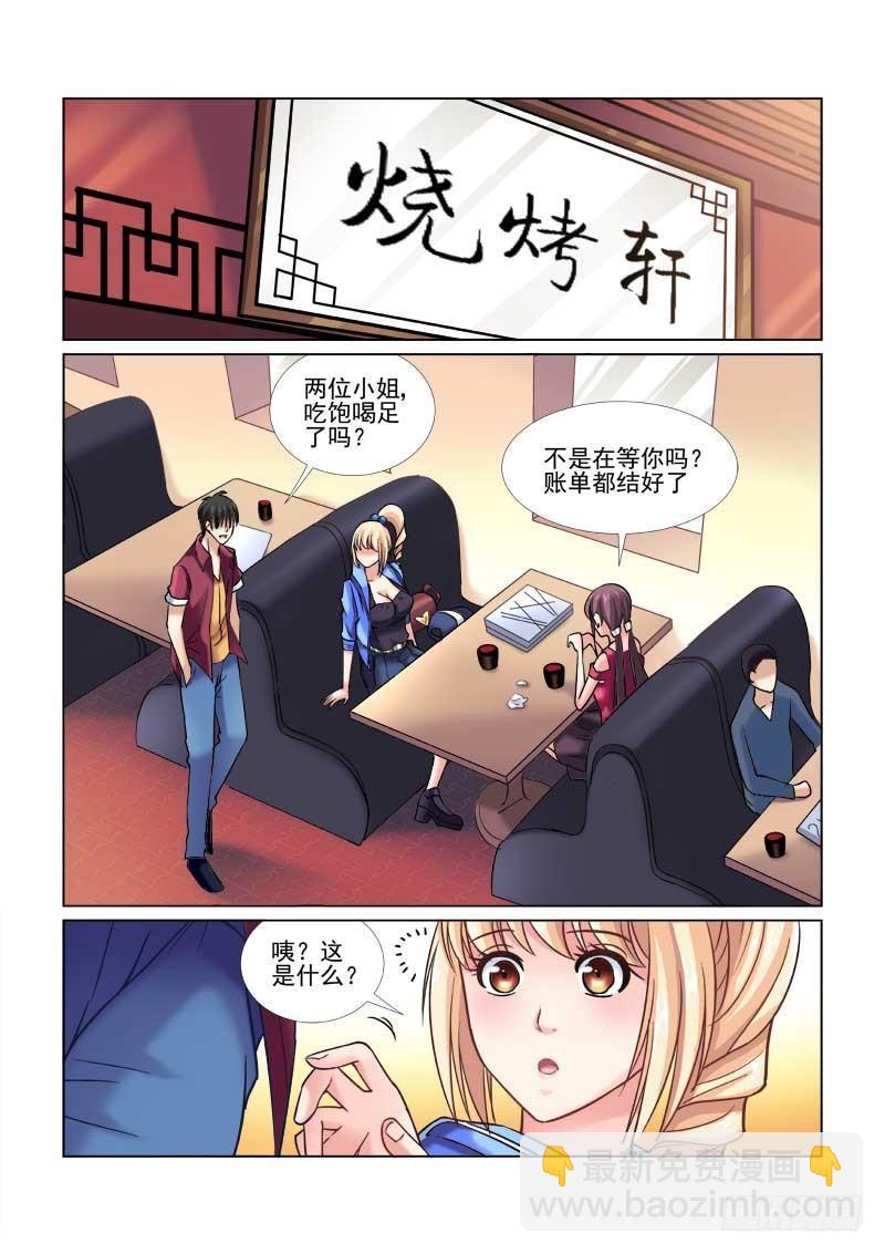 第49话-第49话