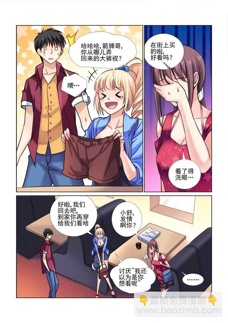 第49话-第49话