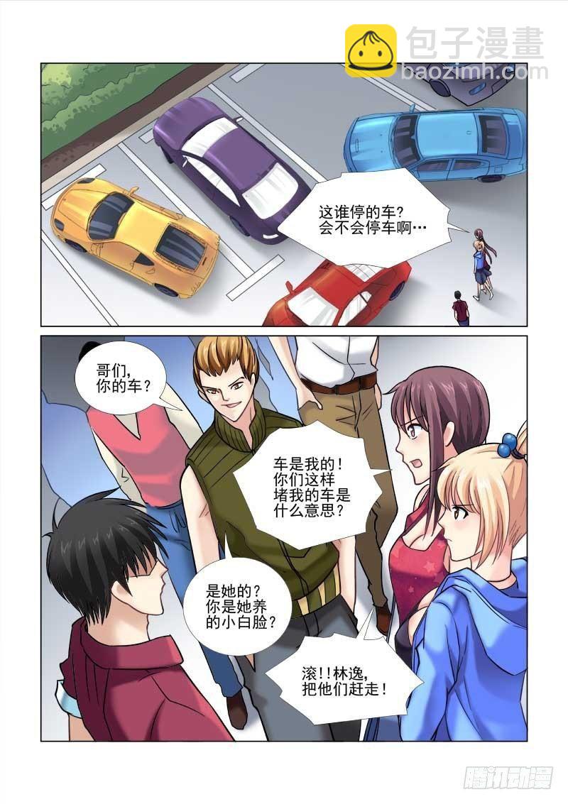 第49话-第49话