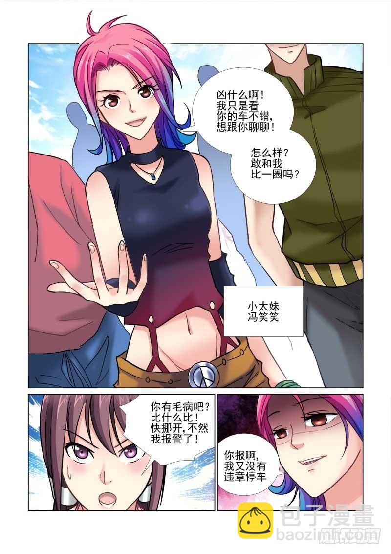 第49话-第49话