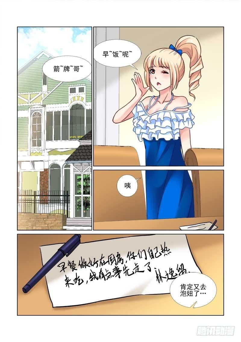 第51话-第51话