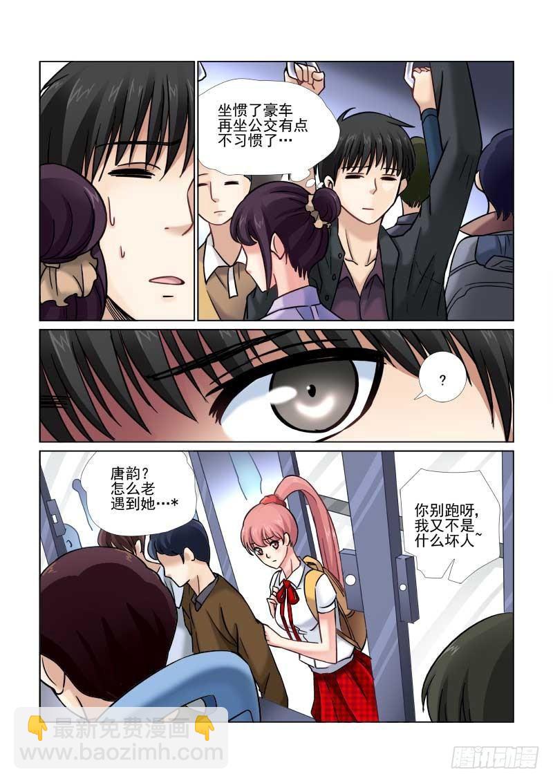 第51话-第51话