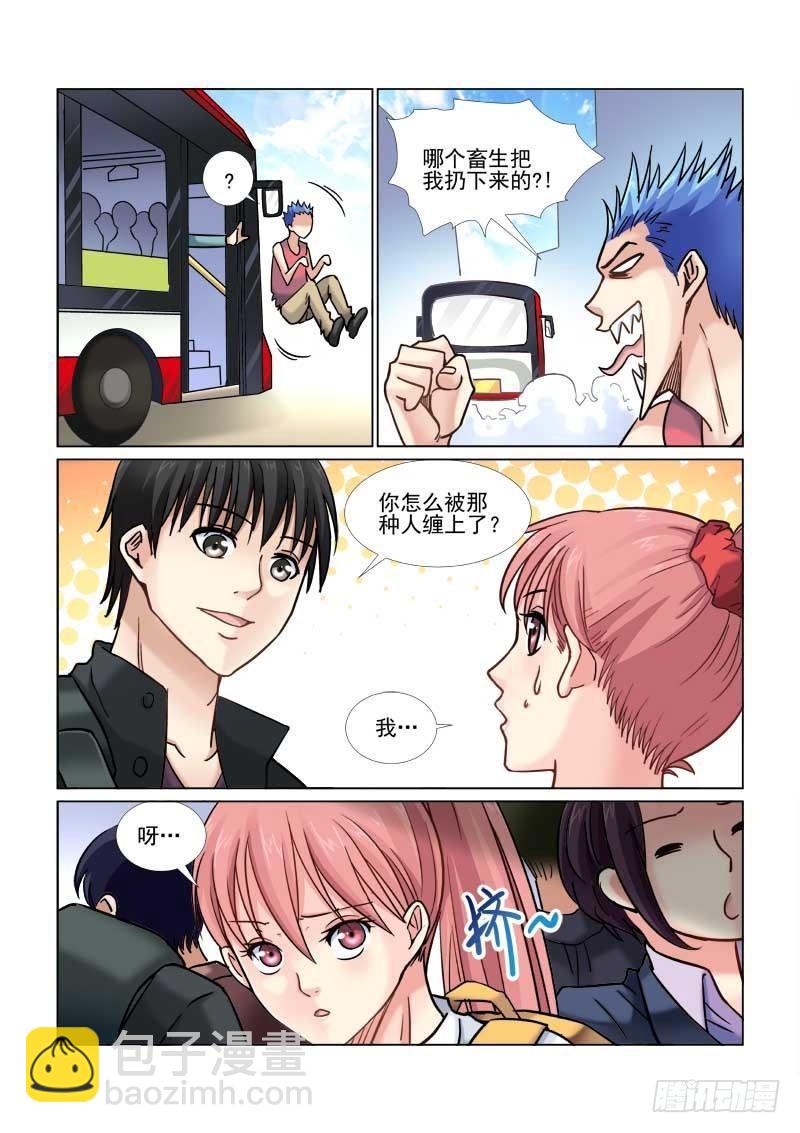 第51话-第51话
