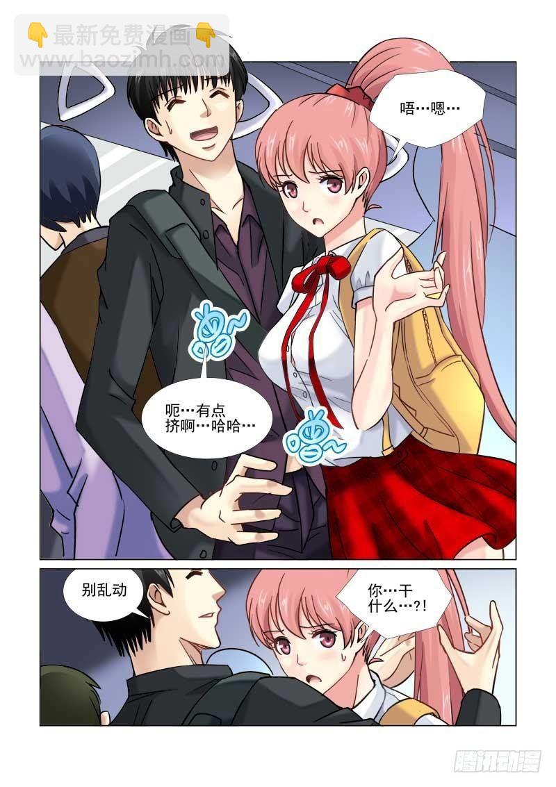 第51话-第51话