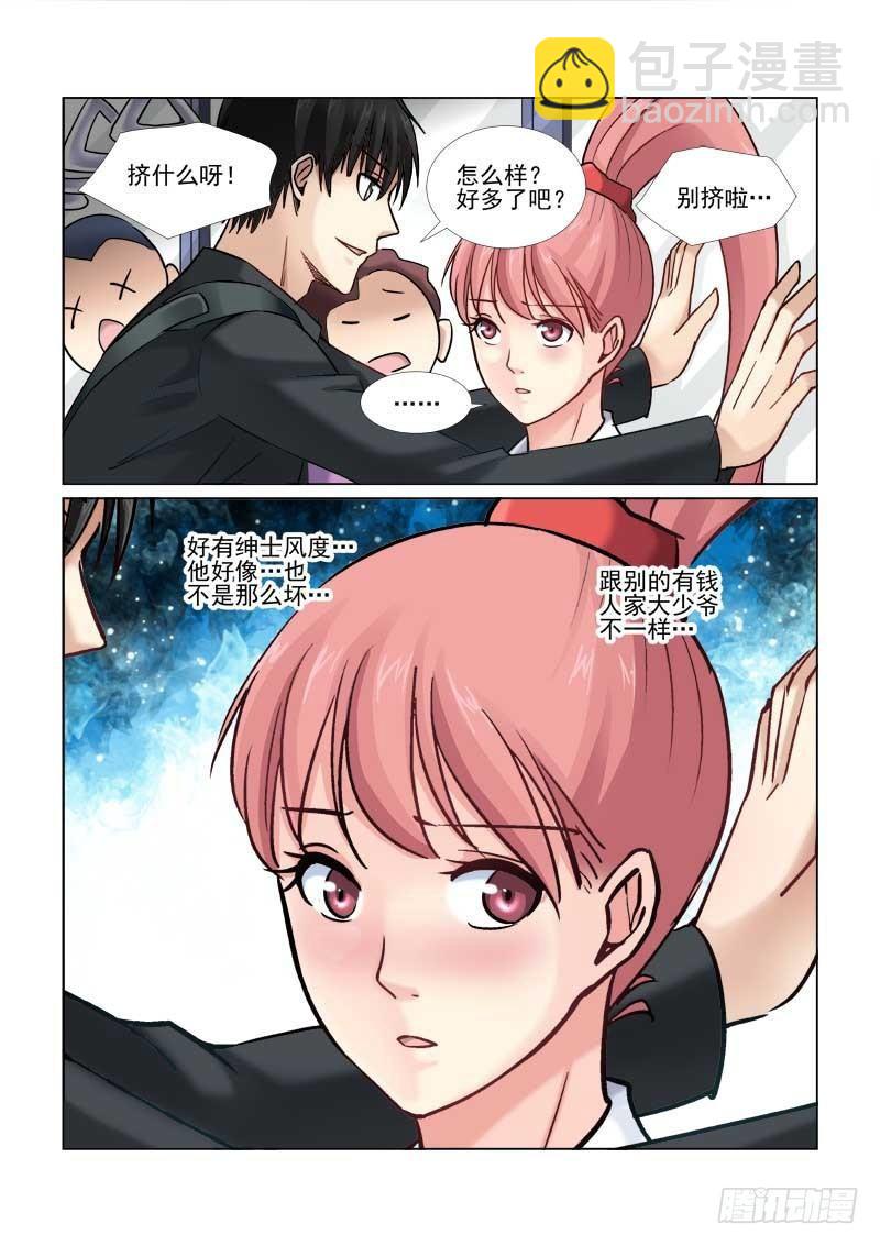 第51话-第51话
