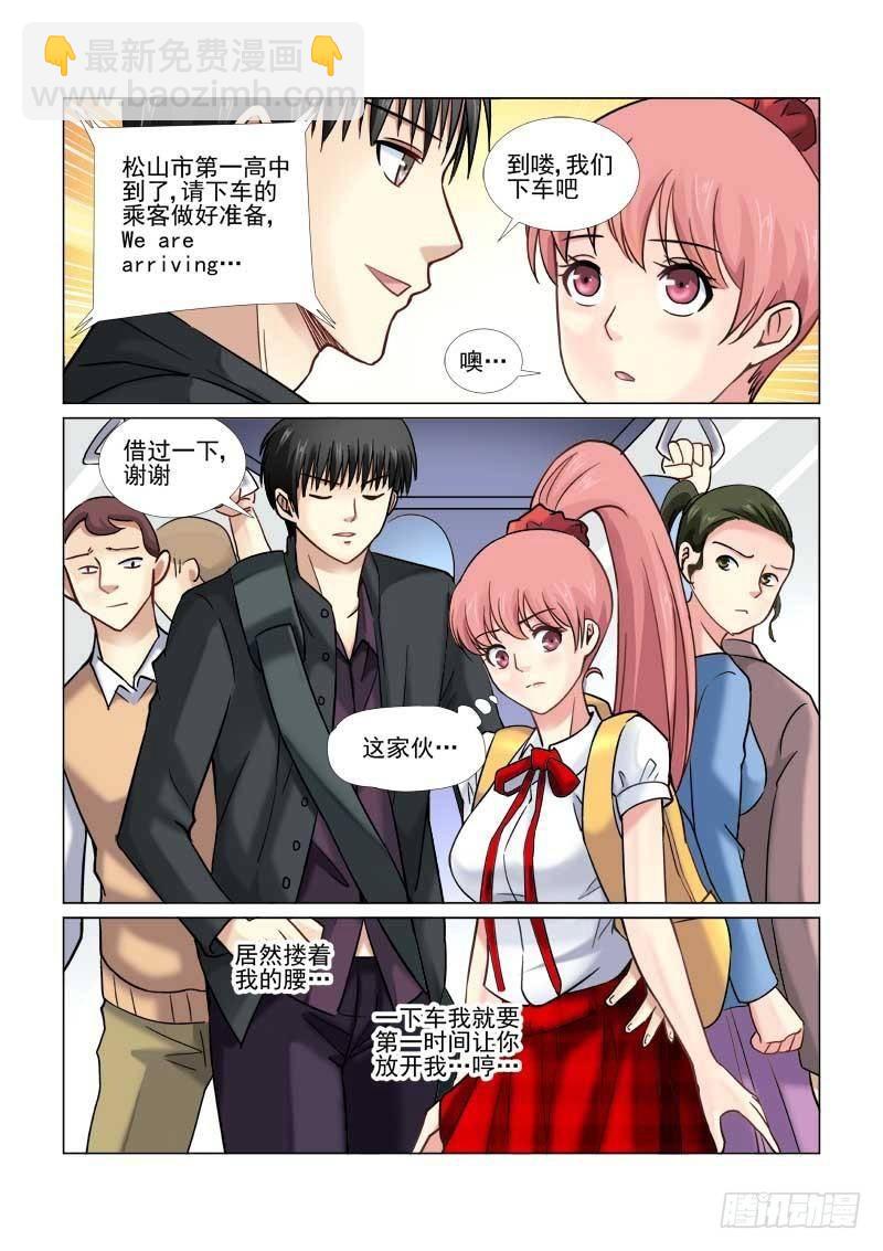 第51话-第51话