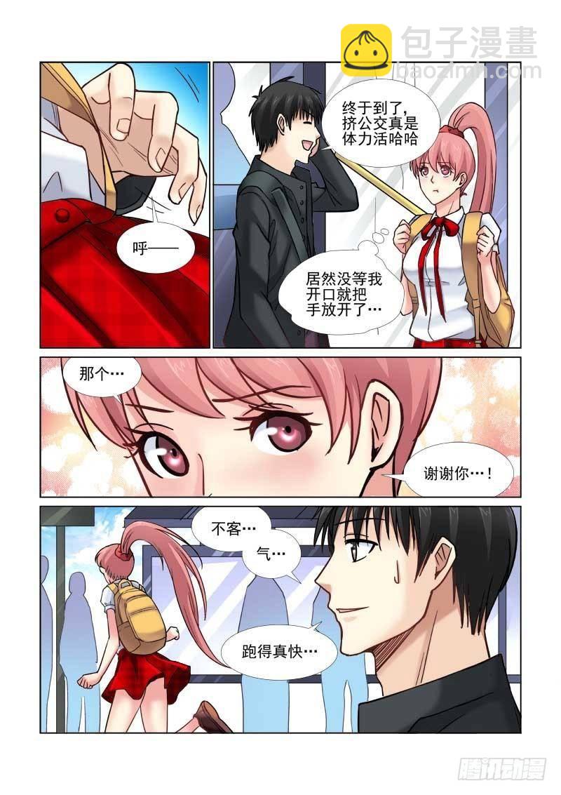 第51话-第51话