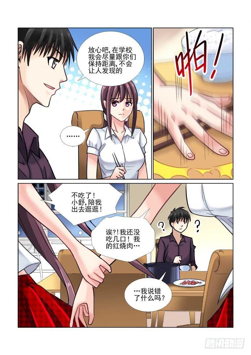 第53话-第53话