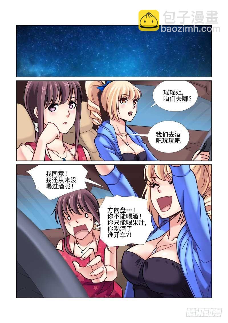 第53话-第53话