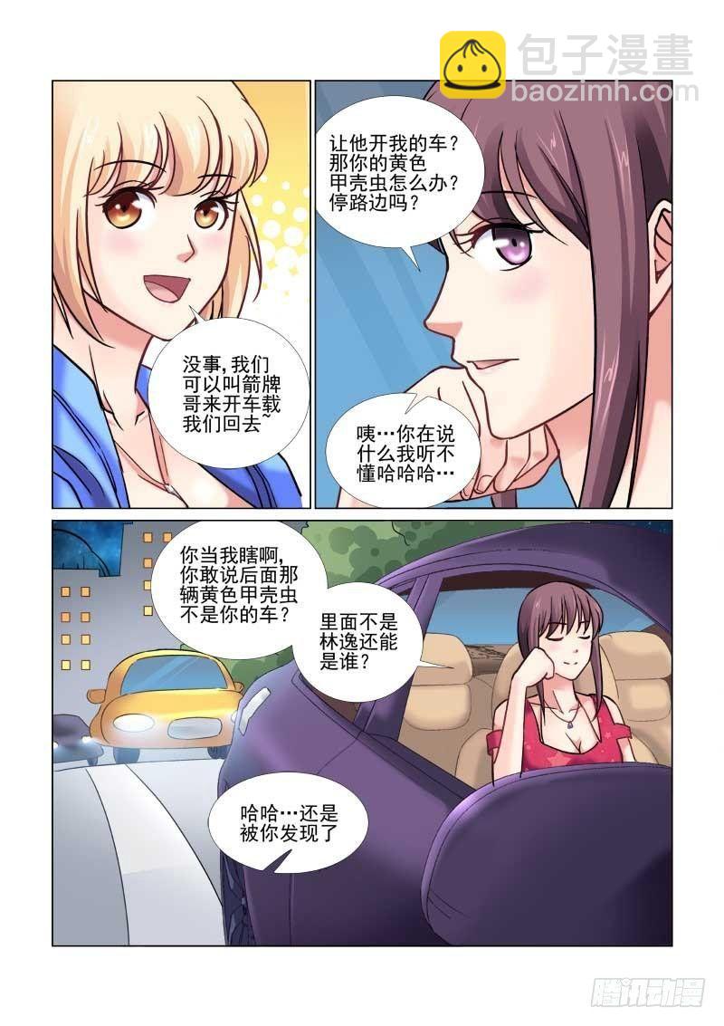 第53话-第53话