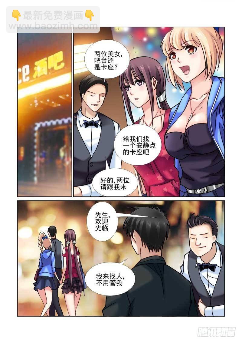 第53话-第53话