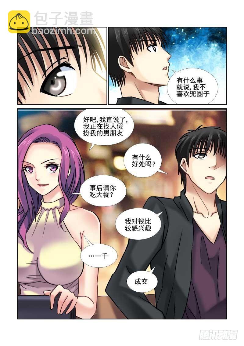 第53话-第53话
