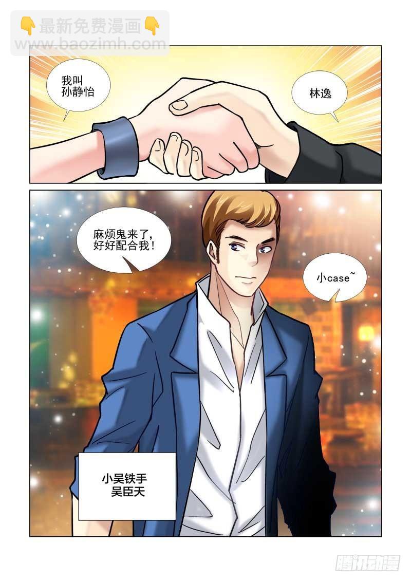 第53话-第53话