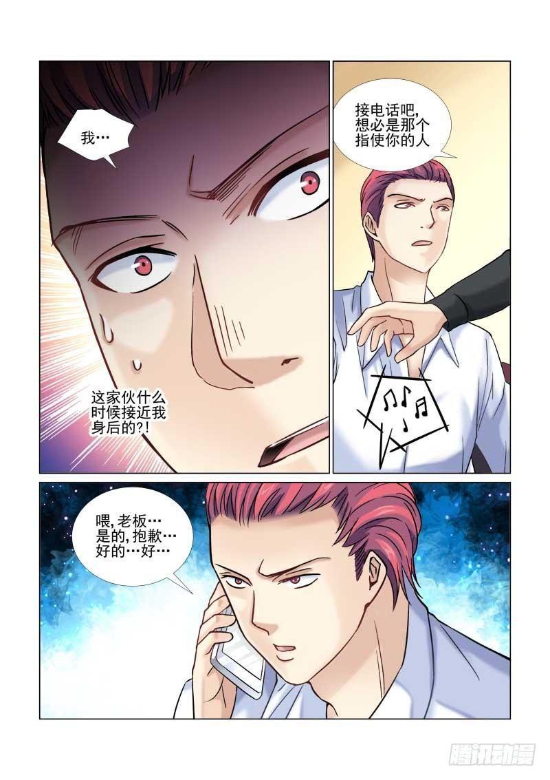 第55话-第55话