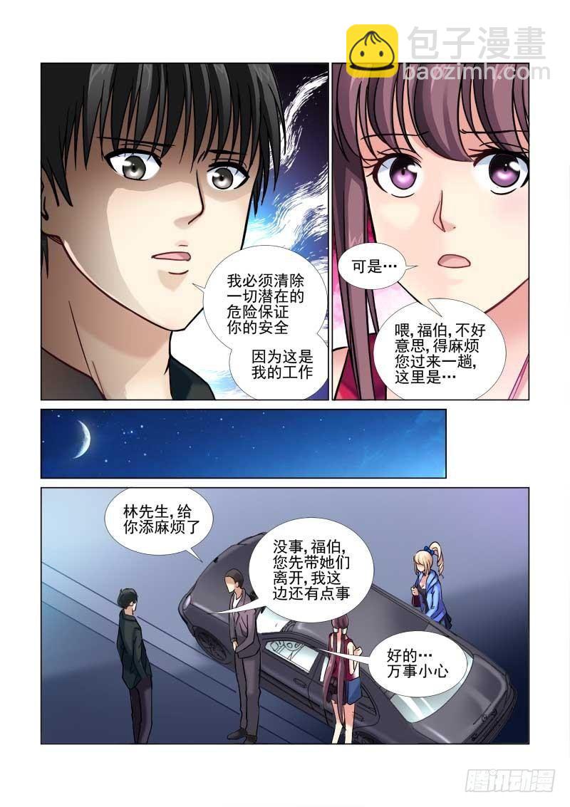 第55话-第55话