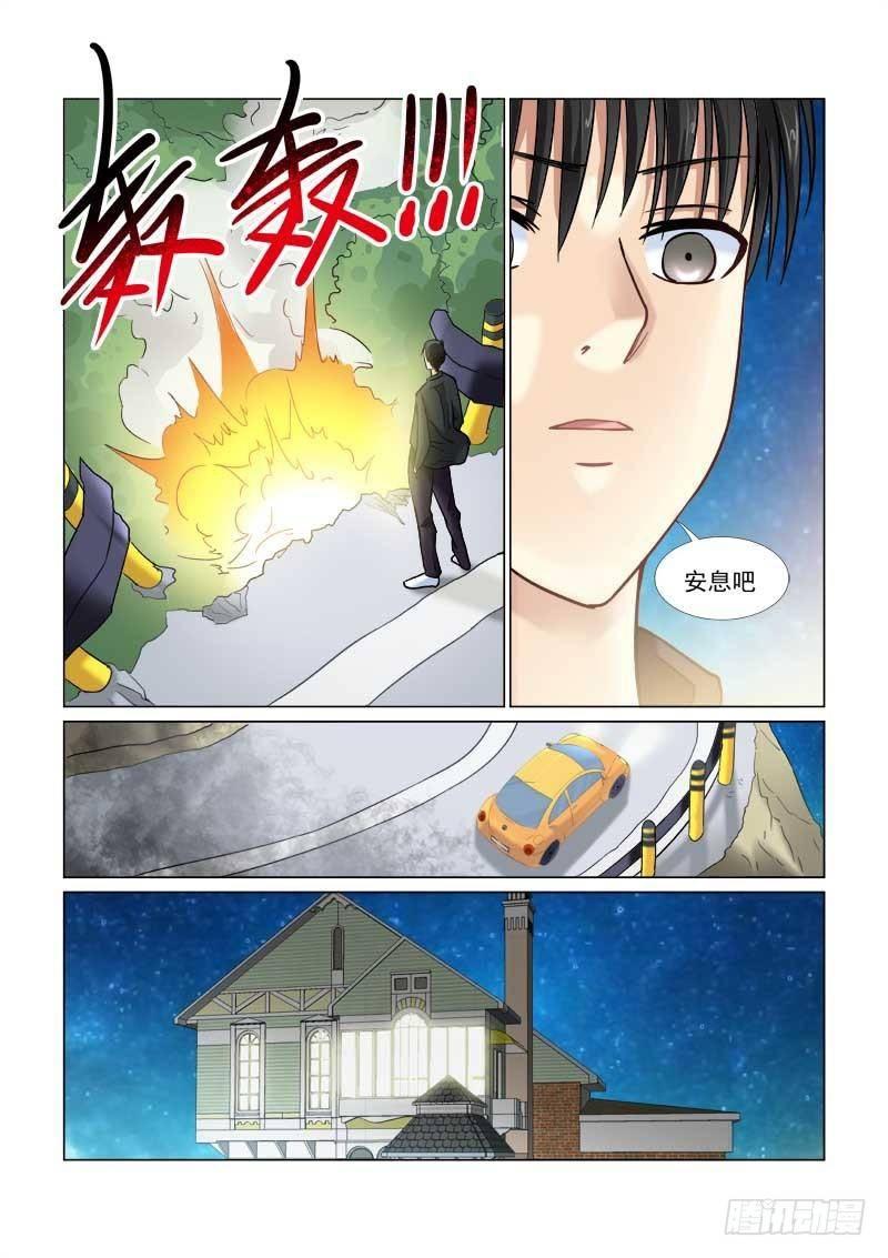第57话-第57话