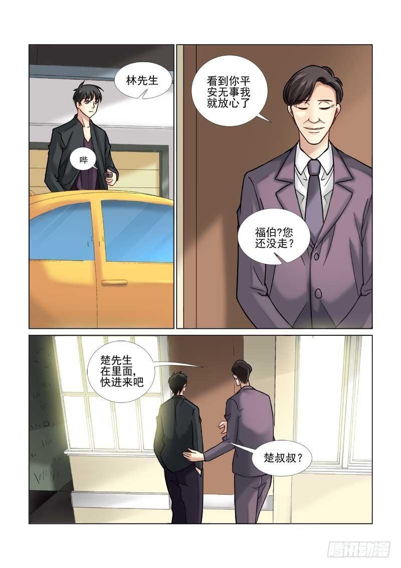 第57话-第57话