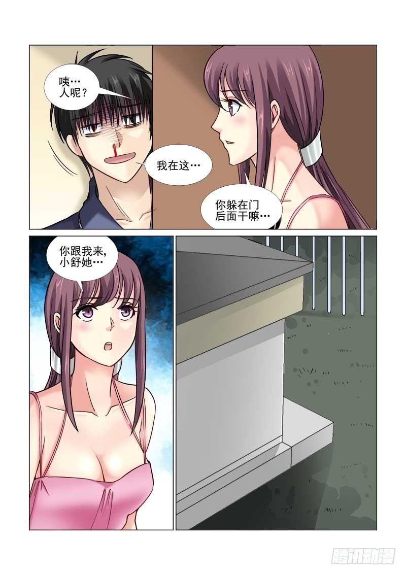第59话-第59话