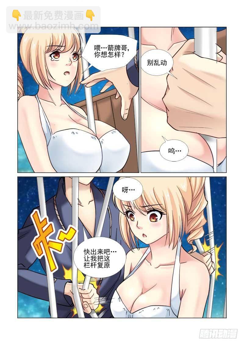 第59话-第59话
