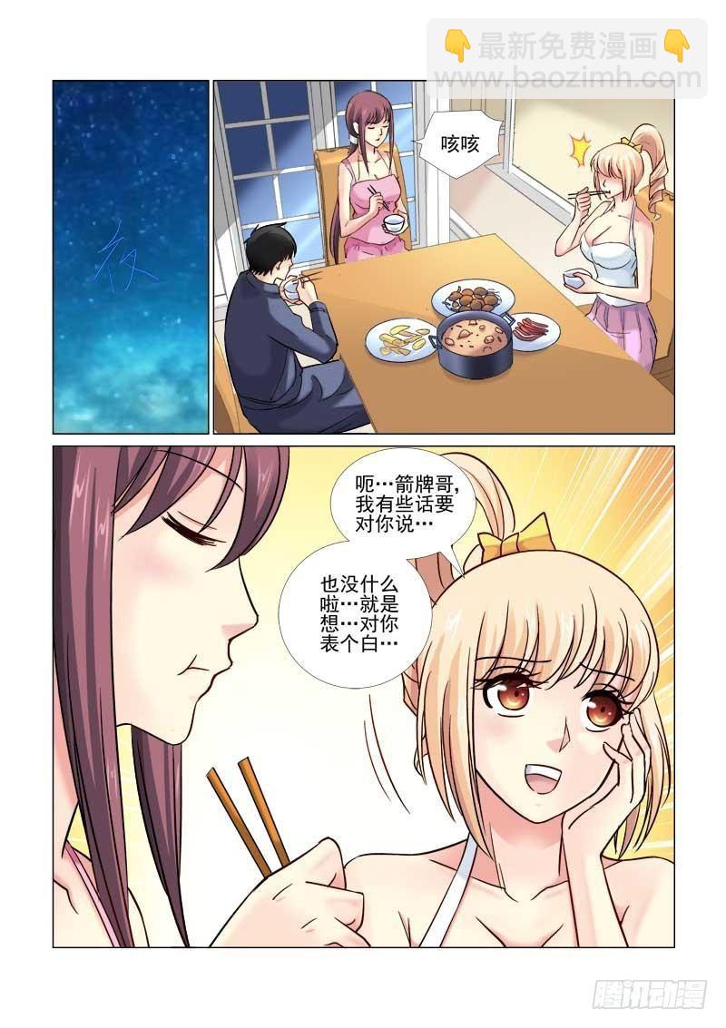 第59话-第59话