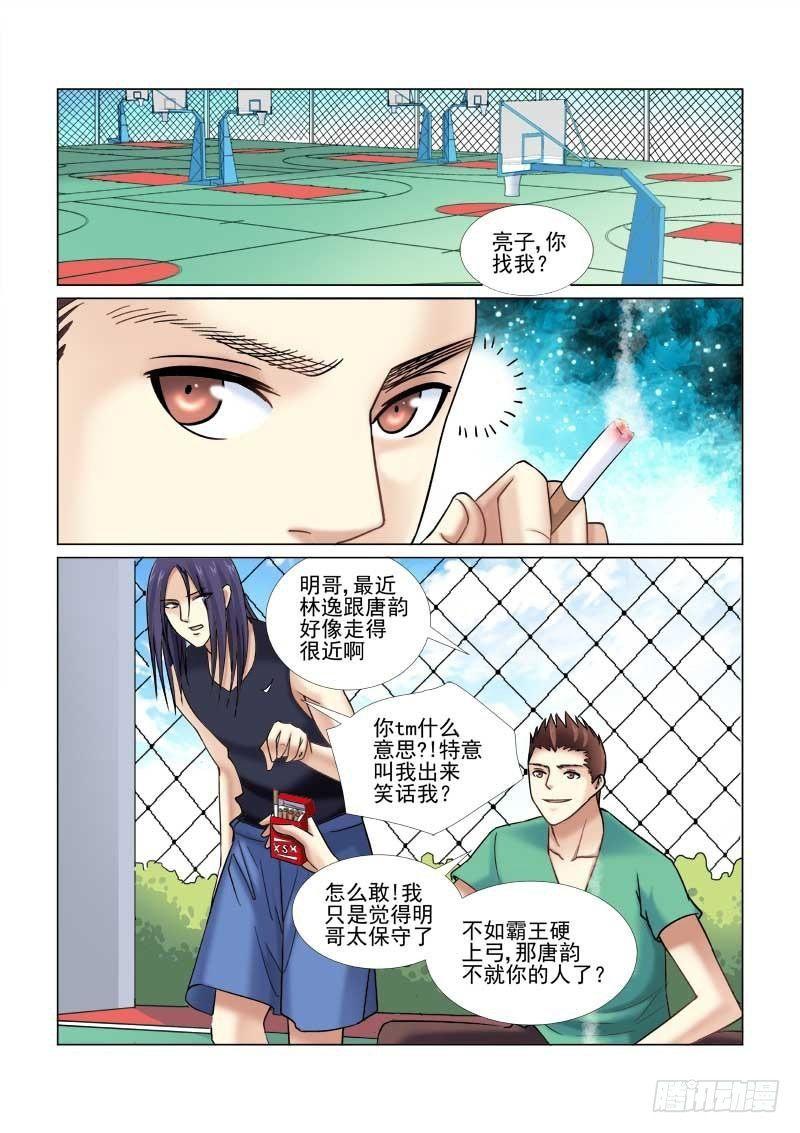 第61话-第61话