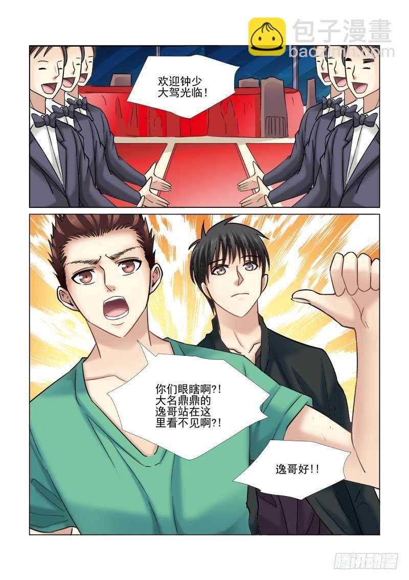第61话-第61话