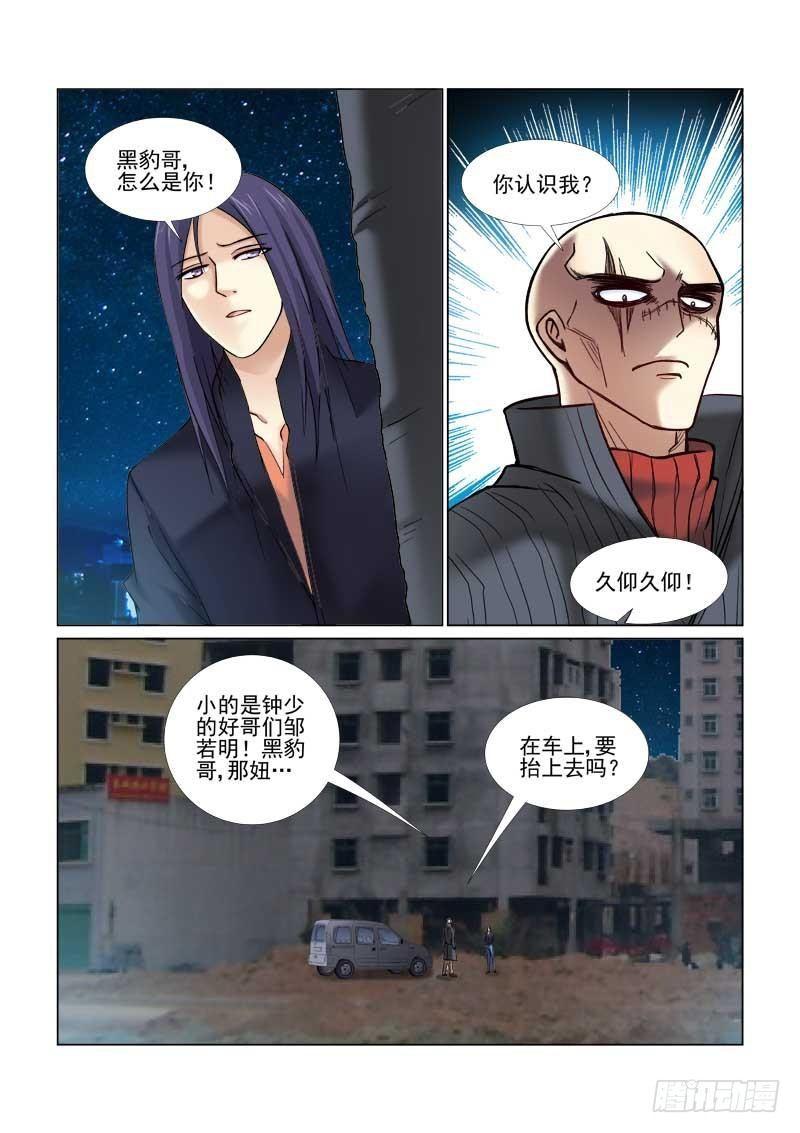 第63话-第63话